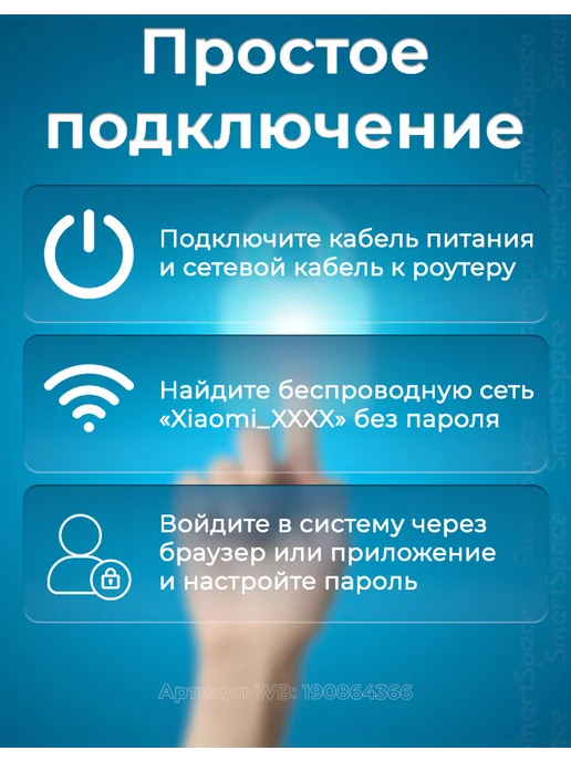 Xiaomi Роутер 4c, белый, фото 12