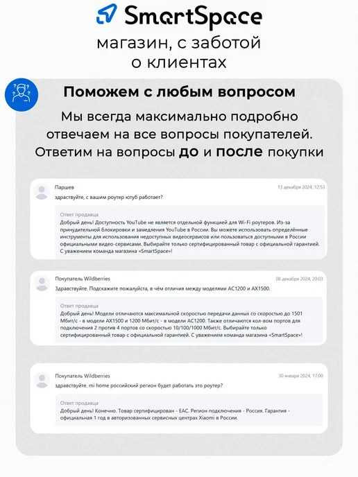 Xiaomi Роутер 4c, белый, фото 15