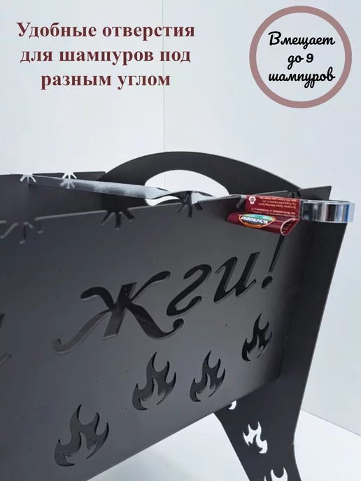 home and decor Мангал разборный,подарок Дима,именной, Дима жги, черный, фото 8