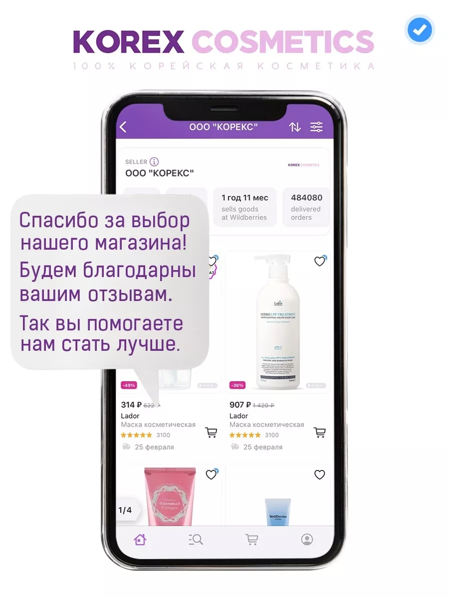 Тканевые маски увлажняющие для лица корея JMsolution 190864432 купить за 982  ₽ в интернет-магазине Wildberries