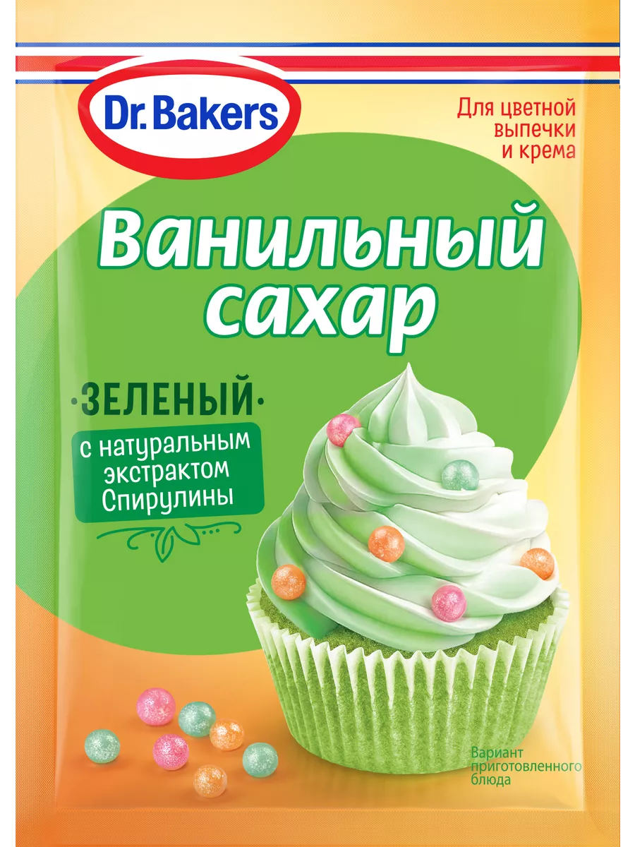 Сахар ванильный цветной Dr.Bakers, микс 6шт Dr.Bakers 190864632 купить в  интернет-магазине Wildberries