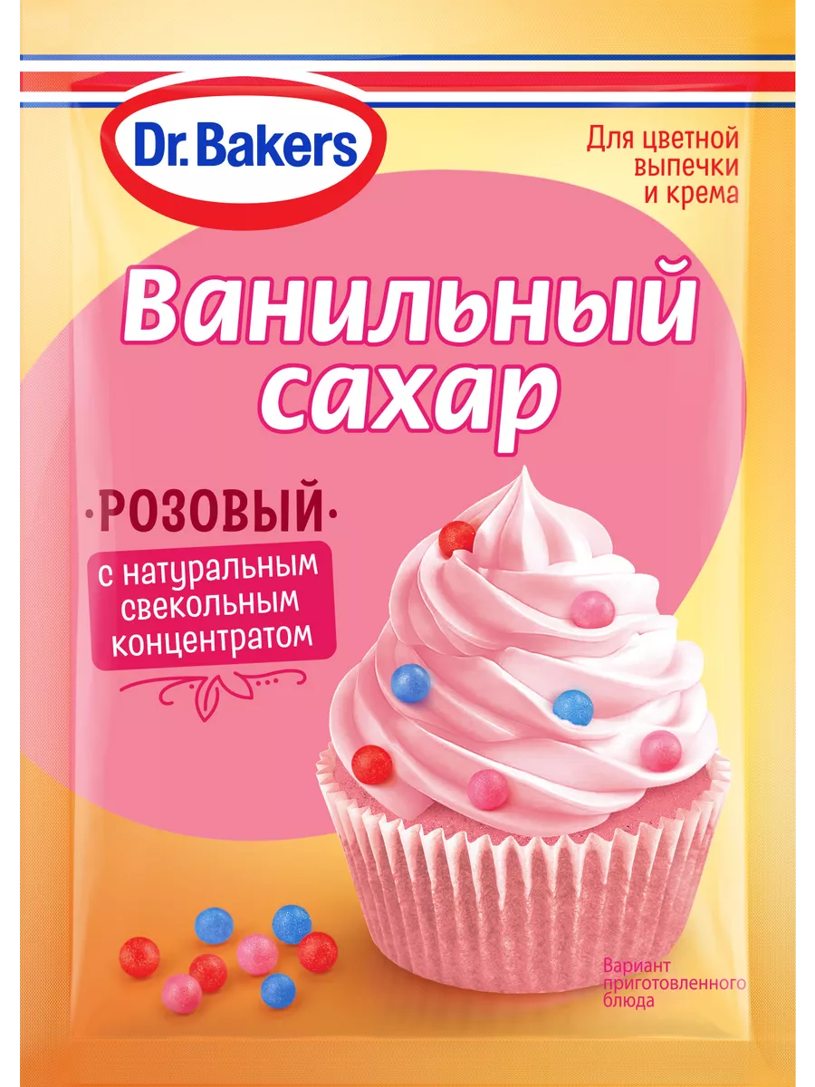 Сахар ванильный цветной Dr.Bakers, микс 6шт Dr.Bakers 190864632 купить в  интернет-магазине Wildberries