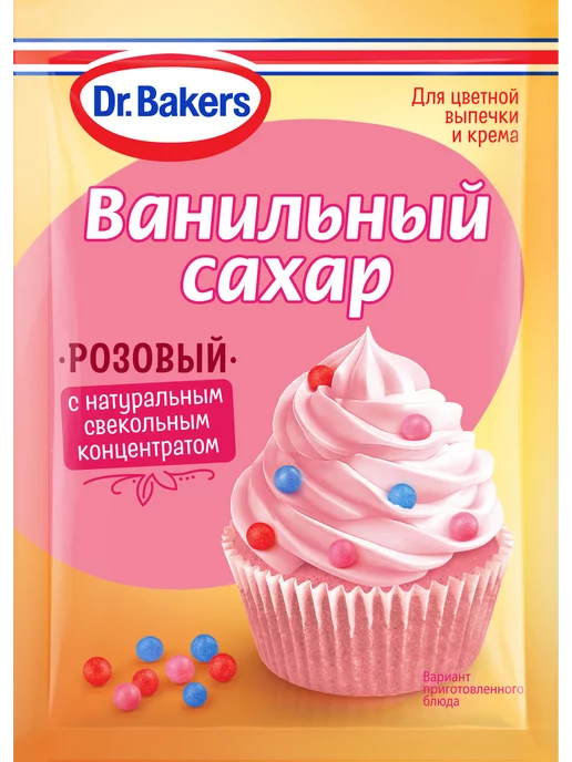 Dr.Bakers Сахар ванильный цветной микс 6шт, 6 шт, фото 3