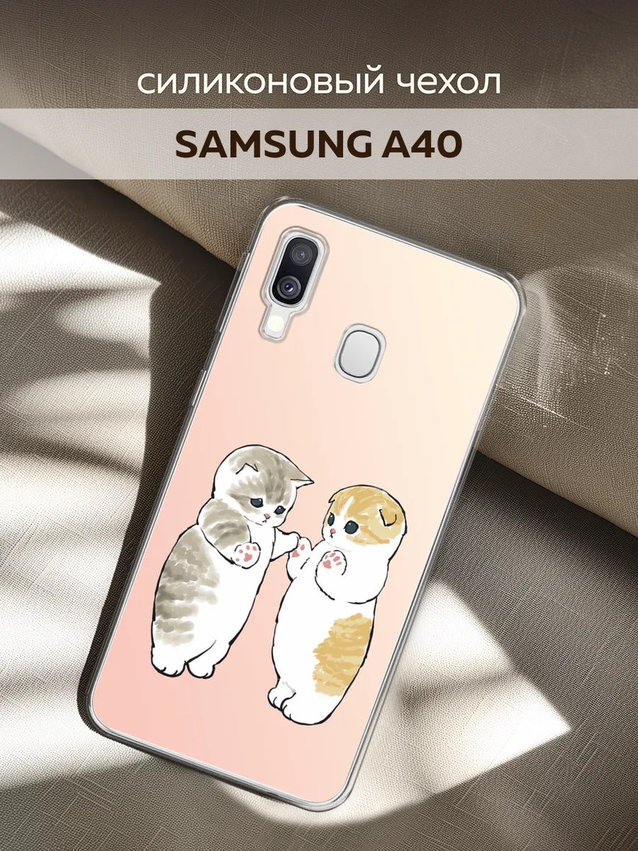 Чехол на Samsung Galaxy A40 Samsung 190865222 купить за 284 ₽ в  интернет-магазине Wildberries