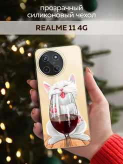 Чехол на 11 4G Realme 190865344 купить за 263 ₽ в интернет-магазине Wildberries