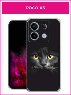 Чехол на POCO X6 Xiaomi 190867423 купить за 242 ₽ в интернет-магазине Wildberries