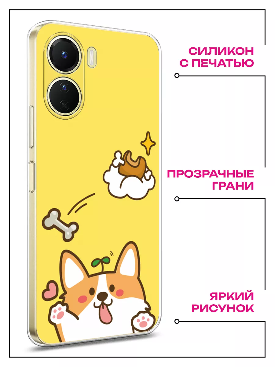 Чехол на Vivo Y16 VIVO 190868606 купить за 229 ₽ в интернет-магазине  Wildberries