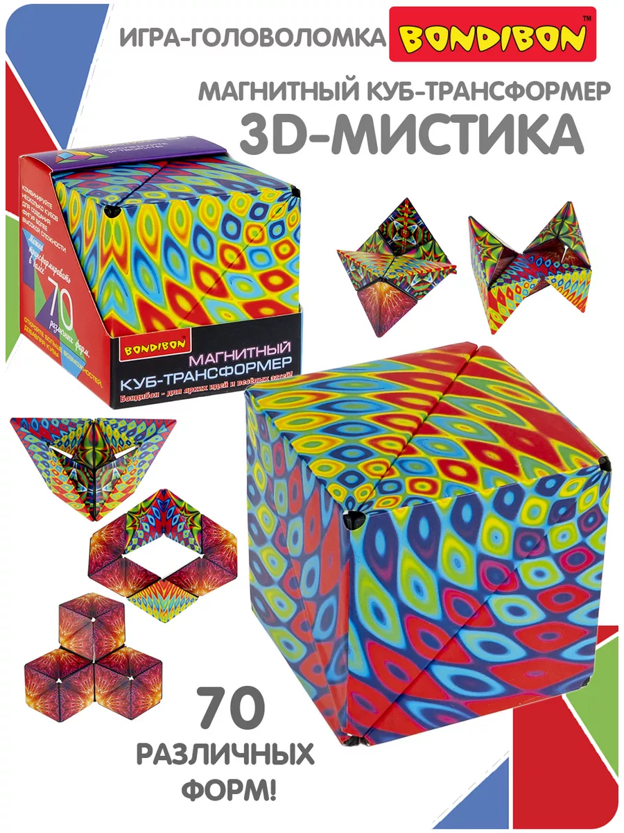 Логическая игрушка Кубик-трансформер MT дерево купить в Томске - интернет магазин Rich Family
