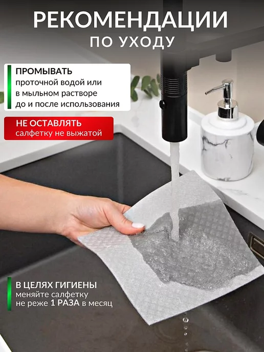 LUPPURA Салфетки для уборки кухни губчатые тряпки целлюлозные, черный, фото 4