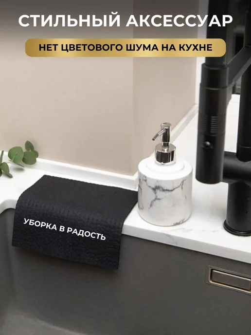 LUPPURA Салфетки для уборки кухни губчатые тряпки целлюлозные, черный, фото 6