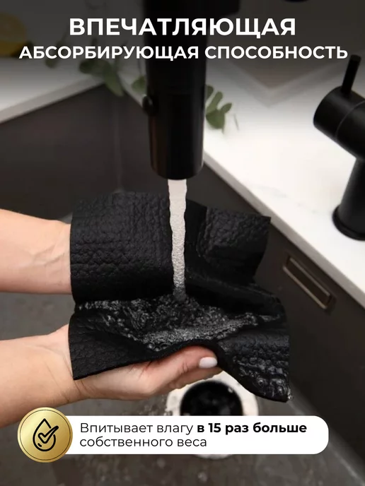 LUPPURA Салфетки для уборки кухни губчатые тряпки целлюлозные, черный, фото 7