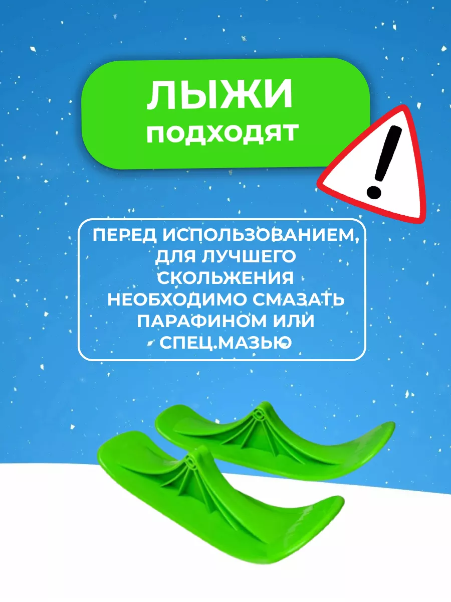Снегокат Барс Mobile - витамин-п-байкальский.рф