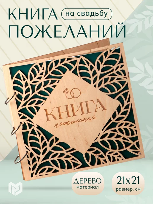 Что подарить молодой женщине на 35 лет: версии презентов на любой вкус и кошелек