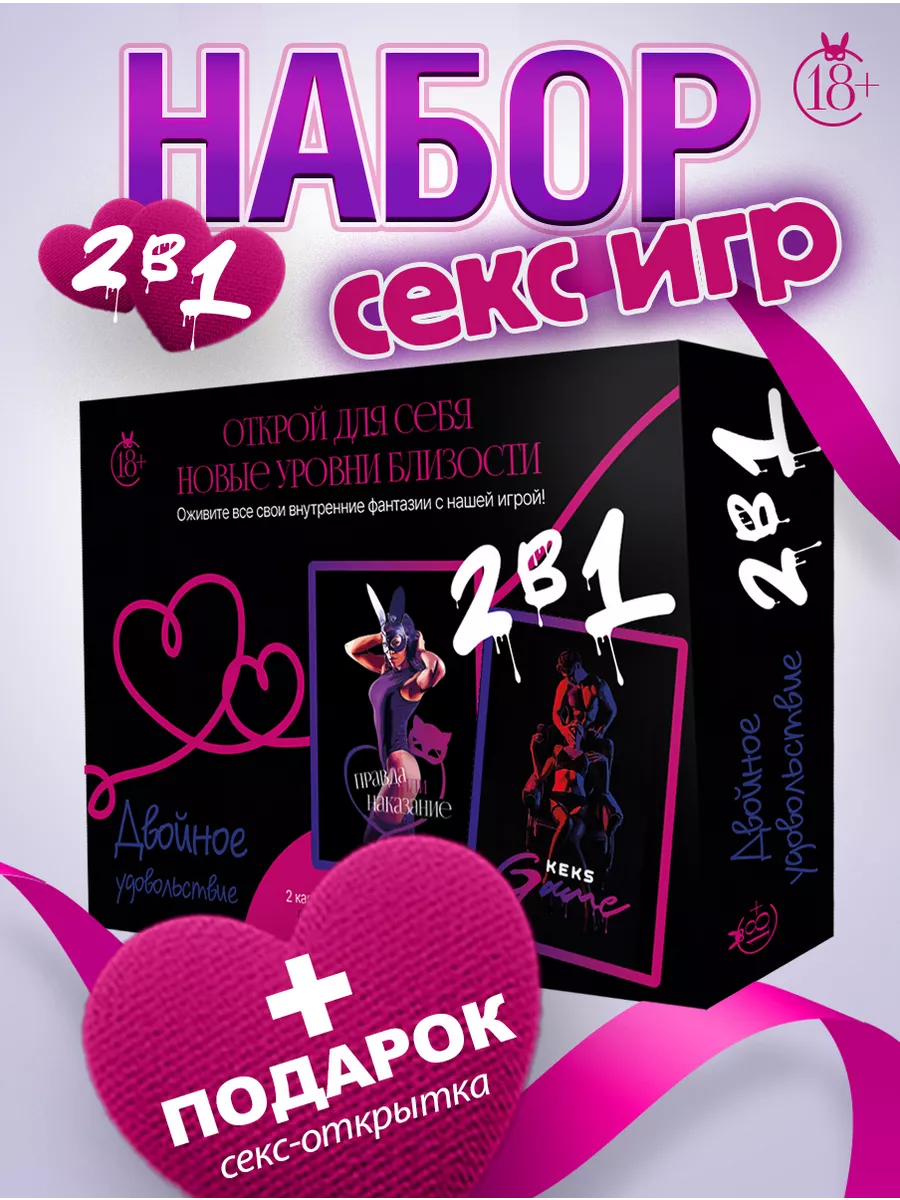 3D Порно Игры