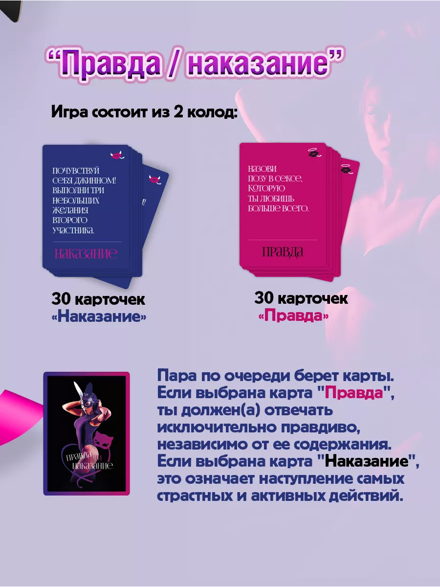 Секс игра 18+ набор 2в1 Keksgame - Кекс игра 190876634 купить за 673 ₽ в  интернет-магазине Wildberries