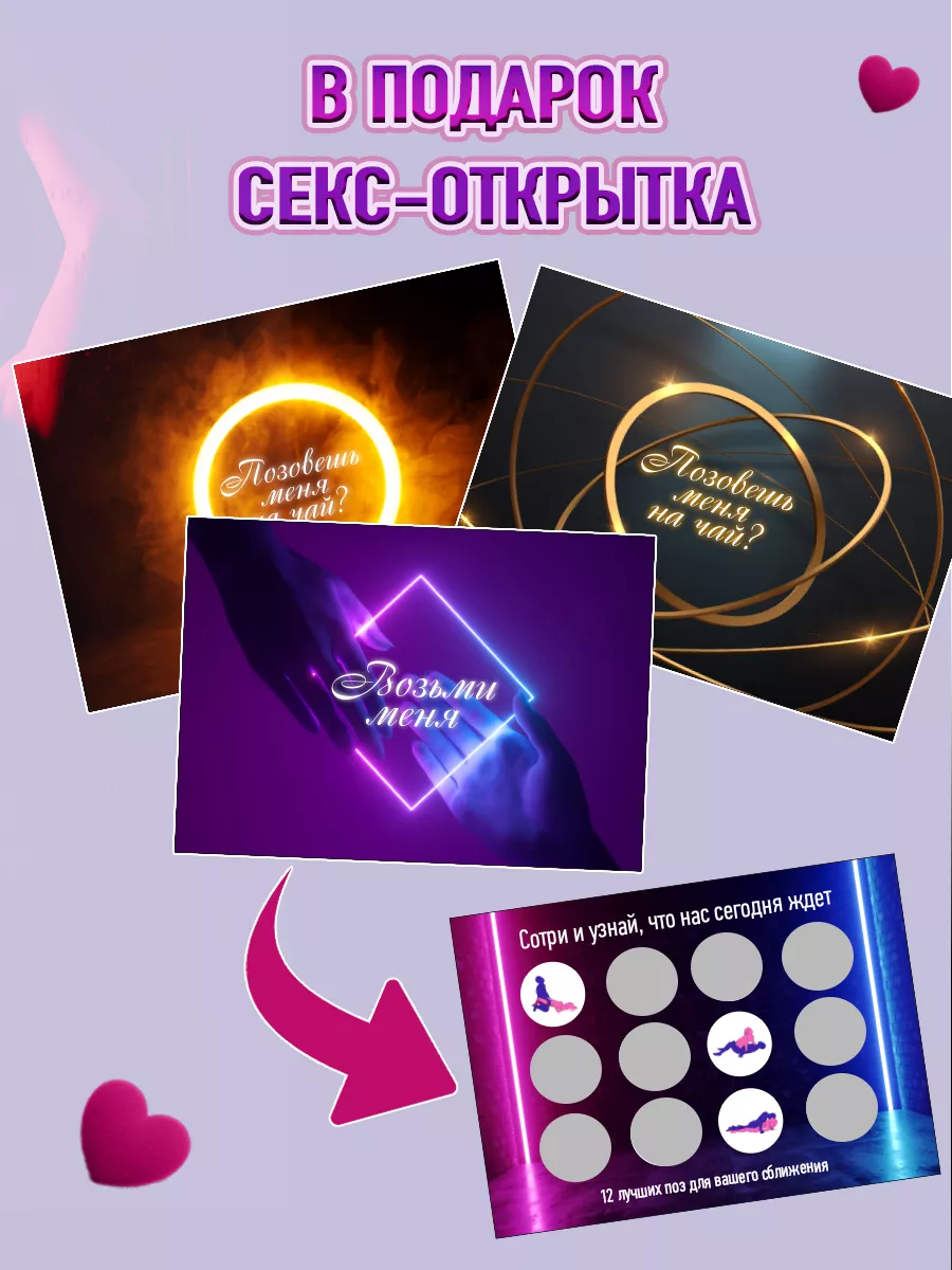 Секс игра 18+ набор 2в1 Keksgame - Кекс игра 190876634 купить за 714 ₽ в  интернет-магазине Wildberries