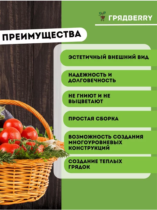 Грядberry Грядка из ДПК 0,8х2х0,2м, 0.8x2x0.2 м, фото 6