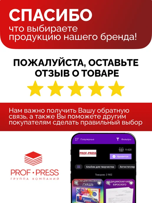 Prof-Press Мешок для сменки сумка для обуви в школу, вариант, фото 5