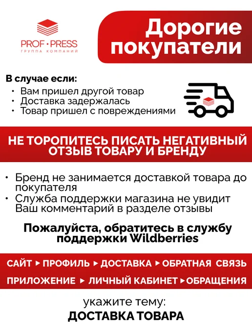 Prof-Press Мешок для сменки сумка для обуви в школу, вариант, фото 6