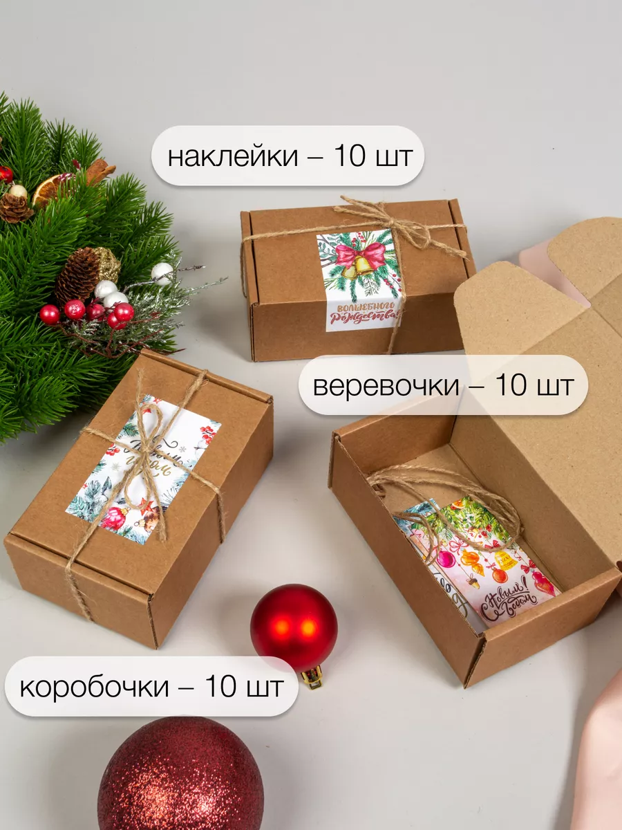 Коробочки с наклейками и джутом для новогодних подарков 5 шт  sinitsa_graphic 190879040 купить в интернет-магазине Wildberries