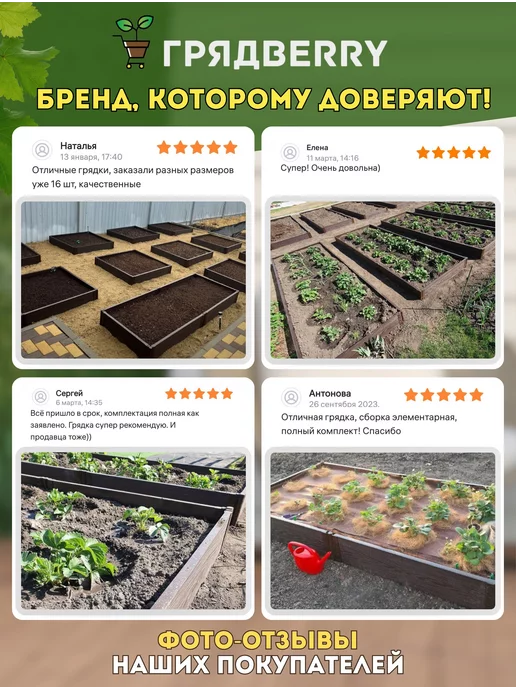 Грядberry Грядка из ДПК 0,8х3х0,2м, 3x0.2 м, 0,2 м, фото 8