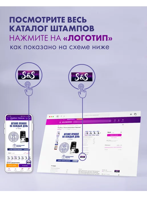 ShopShow Автоматическая печать раскраска R40 "Пчела №2", вариант, фото 4