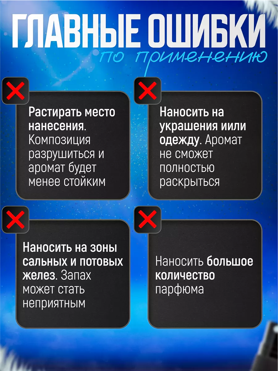 Масляные духи стойкие набор пробников 10 шт по 3,5мл V.V. PARFUM 190883707  купить за 496 ₽ в интернет-магазине Wildberries