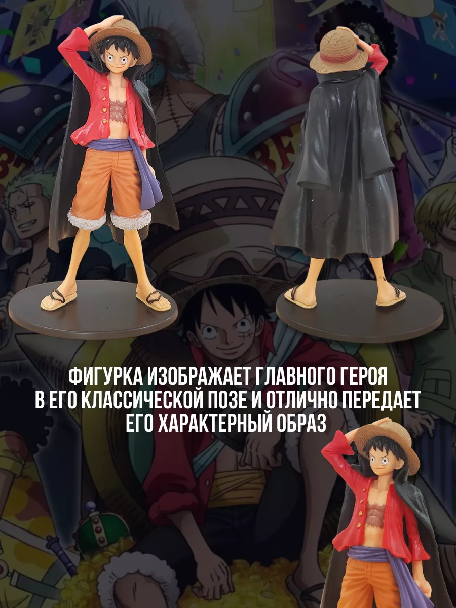 Аниме One Piece фигурка Луффи PIN trend 190886534 купить за 912 ₽ в  интернет-магазине Wildberries