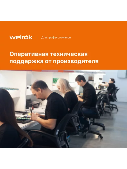 welrok Терморегулятор (термостат) PT RED ( terneo RZ ), белый, фото 10