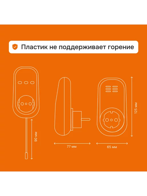welrok Терморегулятор (термостат) PT RED ( terneo RZ ), белый, фото 5