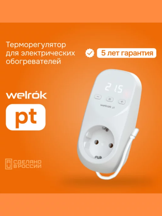 welrok Терморегулятор (термостат) PT RED ( terneo RZ ), белый, фото 6
