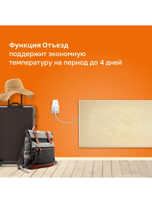 welrok Терморегулятор (термостат) PT RED ( terneo RZ ), белый, фото 8