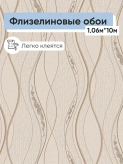 Обои винил на флизелине Белвинил Блюз 0327-51 1,06*10м белвинил 190887838 купить за 1 328 ₽ в интернет-магазине Wildberries