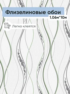Обои винил на флизелине Блюз 0327-71 1,06*10м белвинил 190887951 купить за 1 186 ₽ в интернет-магазине Wildberries