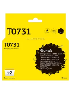 Картридж струйный IC-ET0731 совместимый T2 190889132 купить за 235 ₽ в интернет-магазине Wildberries