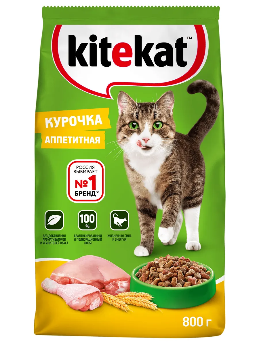 корм для кошек Курица, 800 г
