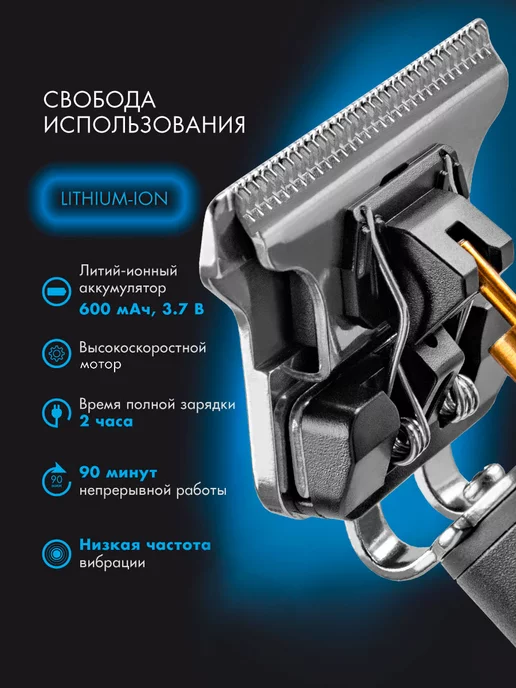 Endever Машинка для стрижки волос мужская с насадками Sven-989, черный, фото 2