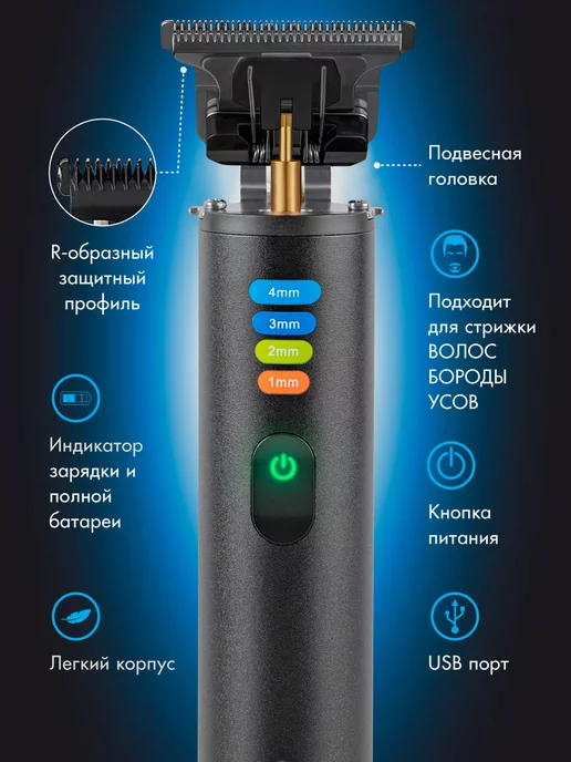 Endever Машинка для стрижки волос мужская с насадками Sven-989, черный, фото 3