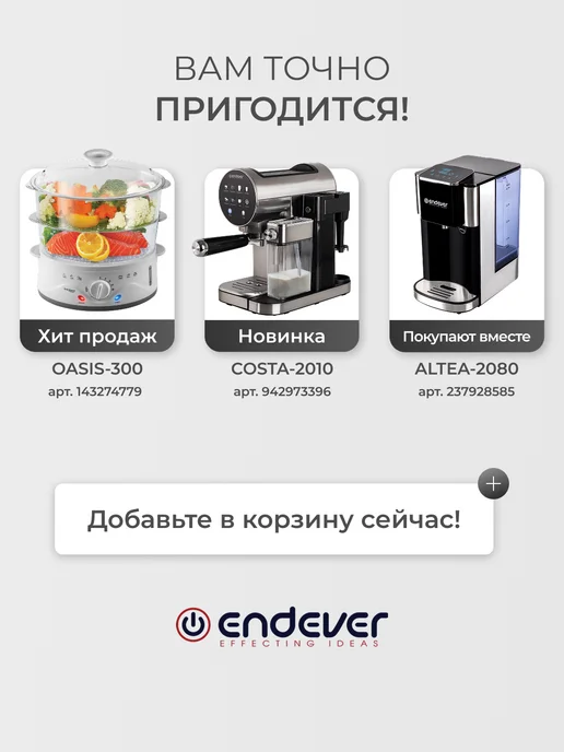 Endever Машинка для стрижки волос мужская с насадками Sven-989, черный, фото 8