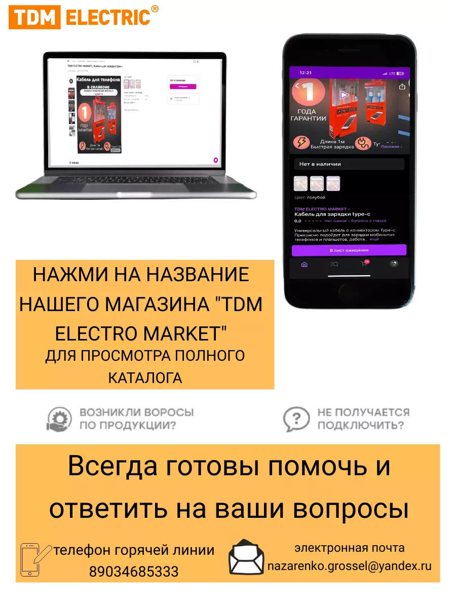 Гирлянда самоцветы нить 2 м украшение роса TDM ELECTRO MARKET 190889510  купить за 294 ₽ в интернет-магазине Wildberries