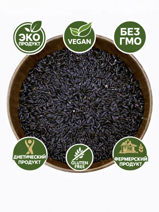 Asia Rice Рис чёрный нешлифованный, 800 г, 800 г, фото 4