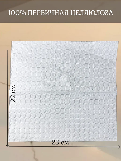 Рremium paper Полотенца бумажные салфетки листовые 2-сл V-сл 200 л. 3 шт, 200 л, 3 шт, фото 3