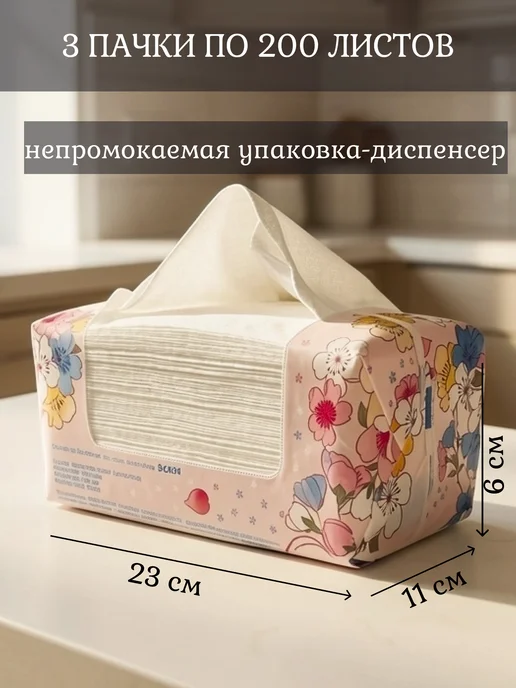 Рremium paper Полотенца бумажные салфетки листовые 2-сл V-сл 200 л. 3 шт, 200 л, 3 шт, фото 4
