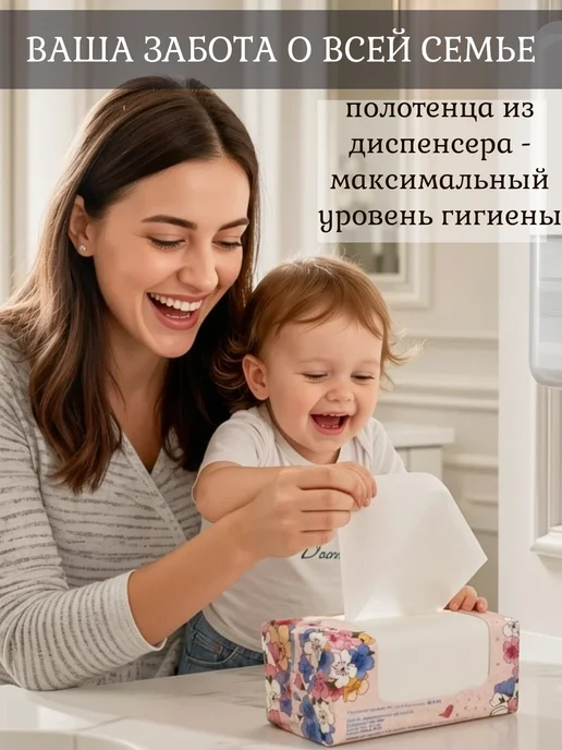 Рremium paper Полотенца бумажные салфетки листовые 2-сл V-сл 200 л. 3 шт, 200 л, 3 шт, фото 6