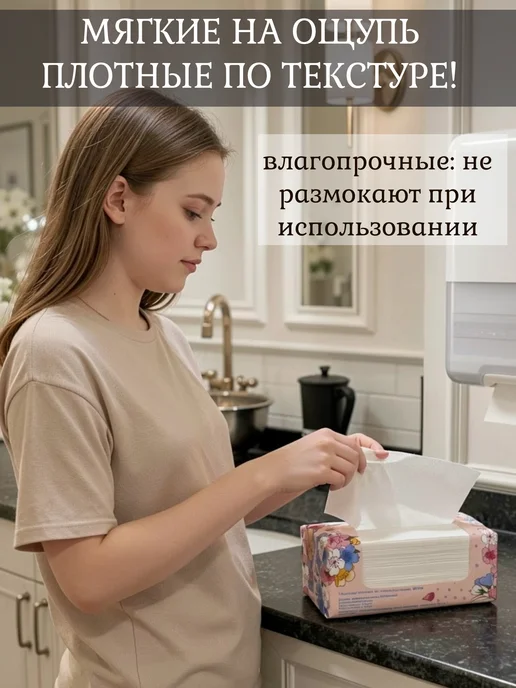 Рremium paper Полотенца бумажные салфетки листовые 2-сл V-сл 200 л. 3 шт, 200 л, 3 шт, фото 7