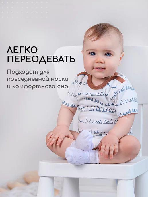 Miyoumi Комплект боди для малышей, новорожденных -3 шт, 3 шт, фото 4