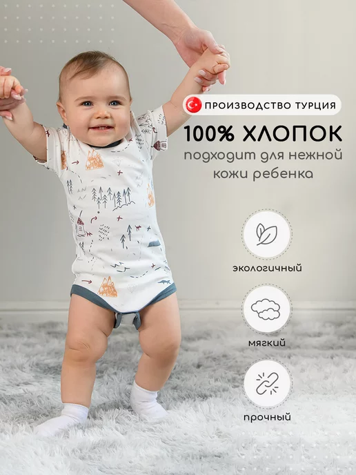 Miyoumi Комплект боди для малышей, новорожденных -3 шт, 3 шт, фото 6