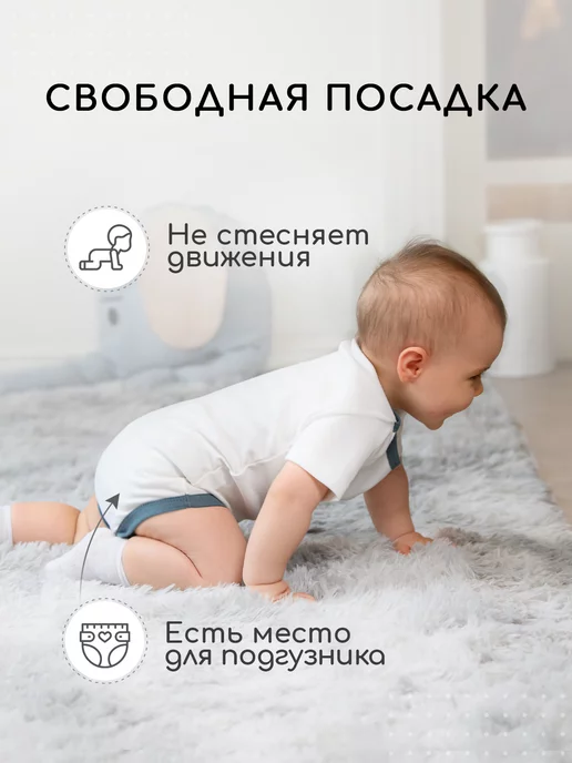 Miyoumi Комплект боди для малышей, новорожденных -3 шт, 3 шт, фото 8