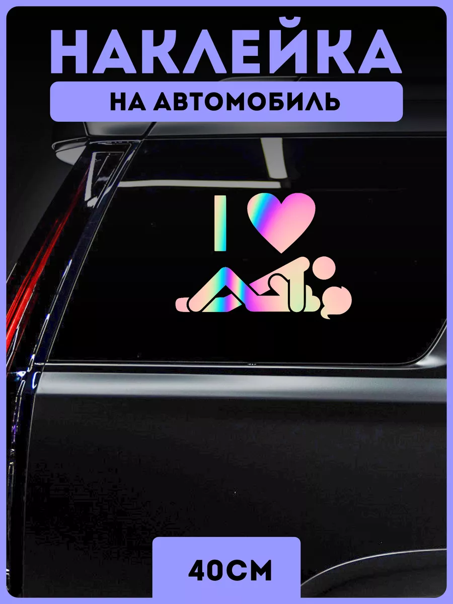 Секс в авто / личный блог persik5 / beton-krasnodaru.ru