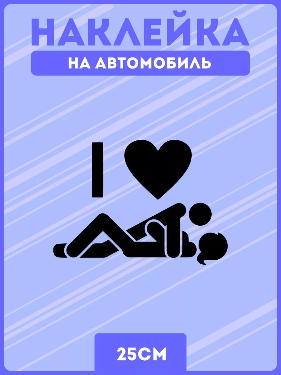 Не нашла что ответить мужчине на вопрос.Ты ведь любила секс.Нужен серьезный ответ?